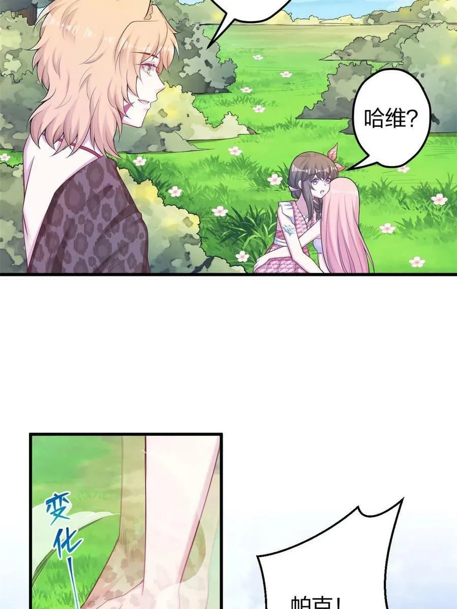 378 第27页