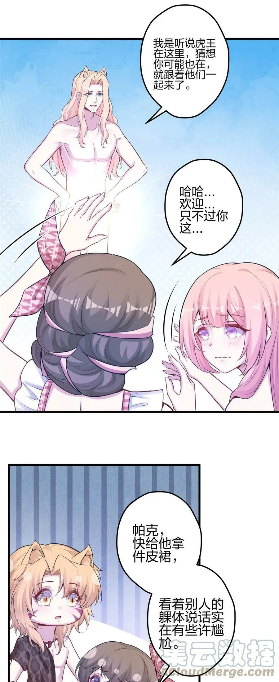 378 第31页
