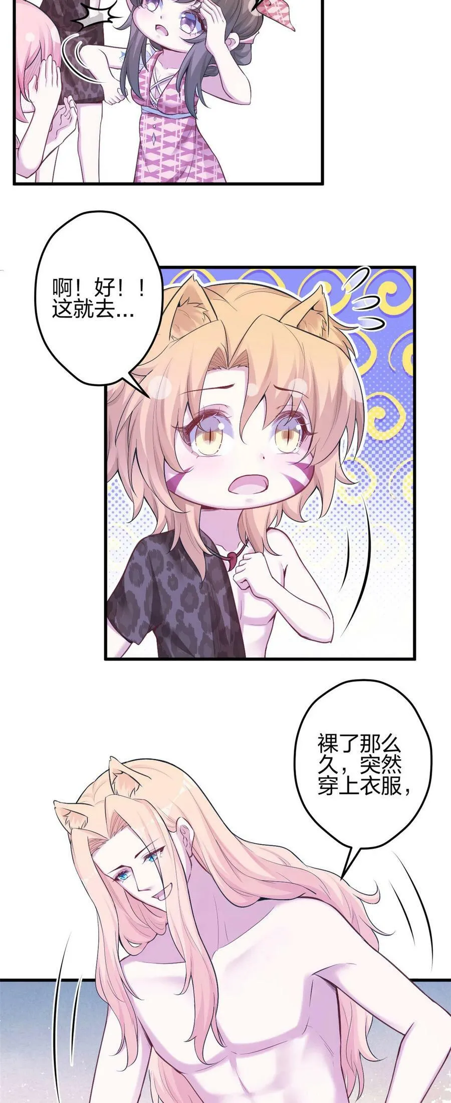 378 第32页