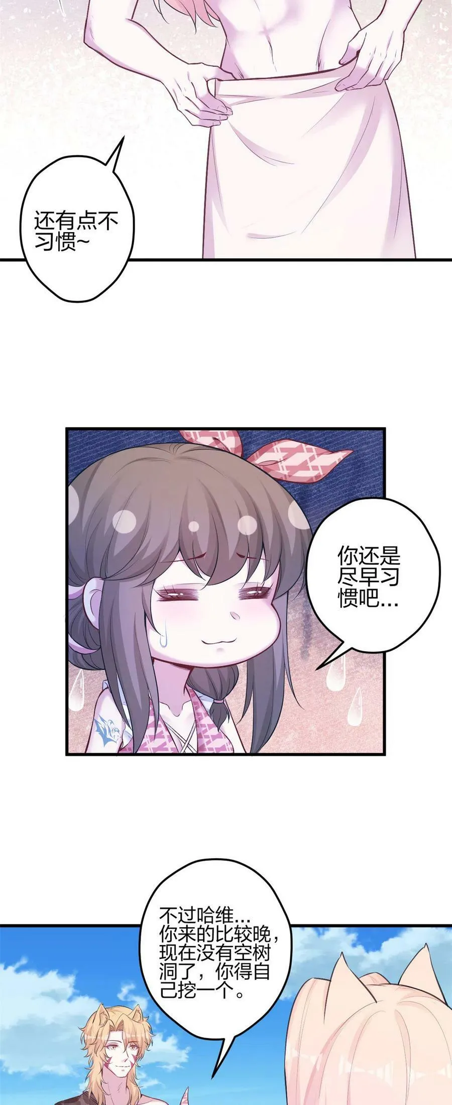 378 第33页