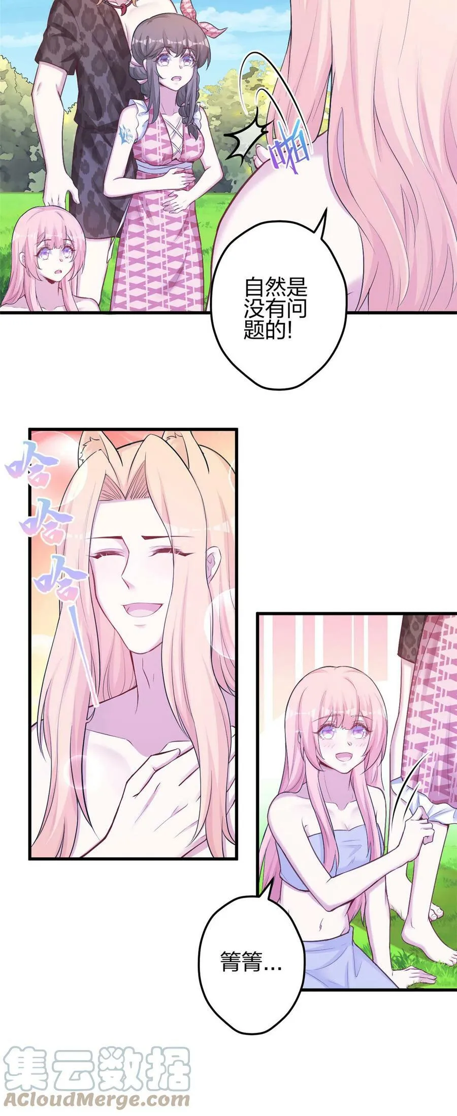 378 第34页