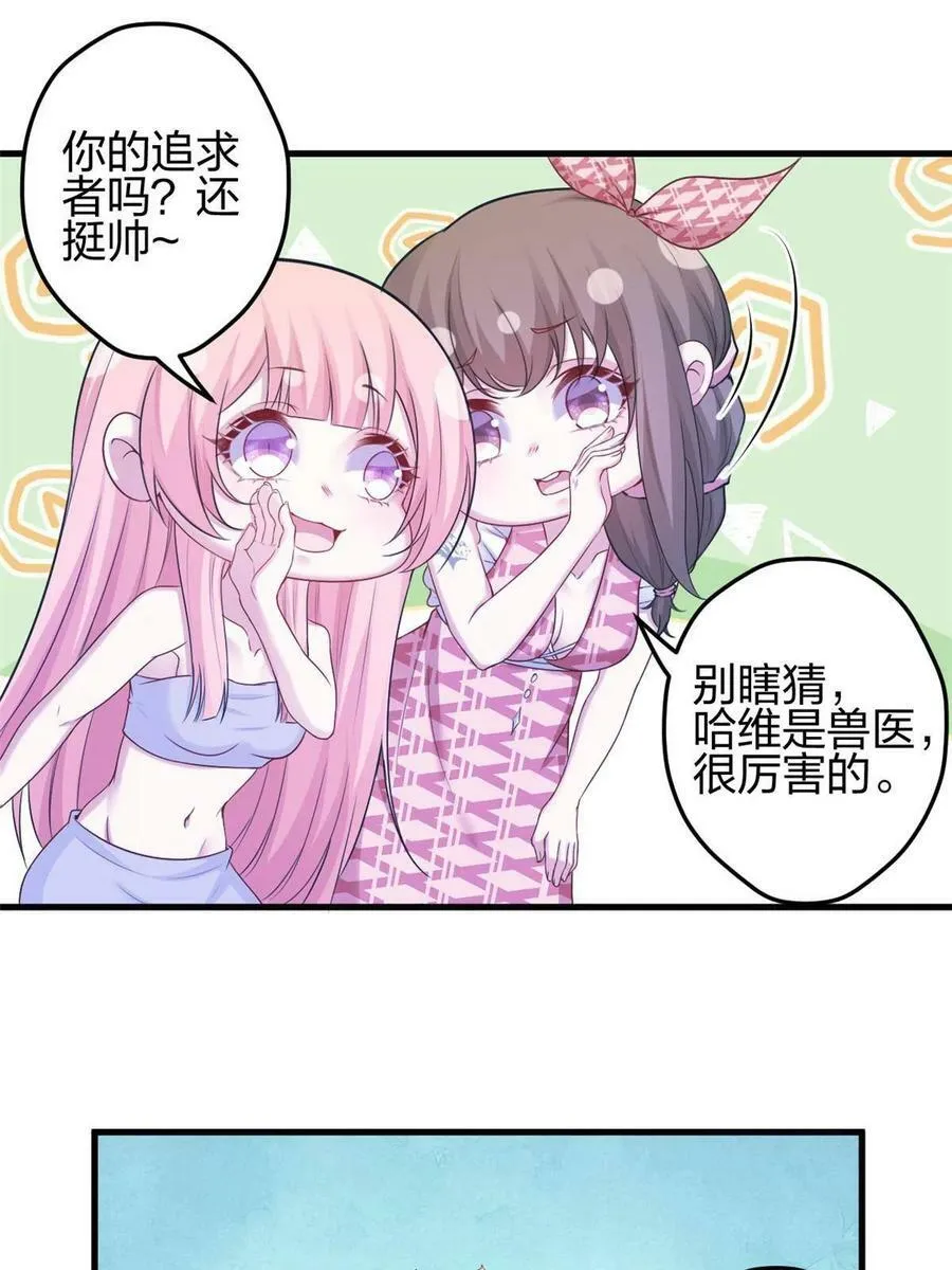 378 第35页