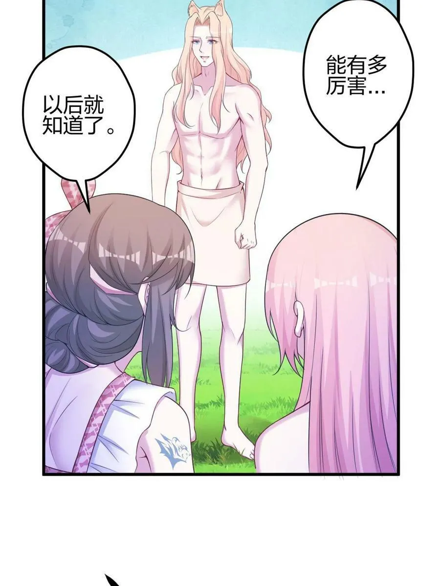 378 第36页