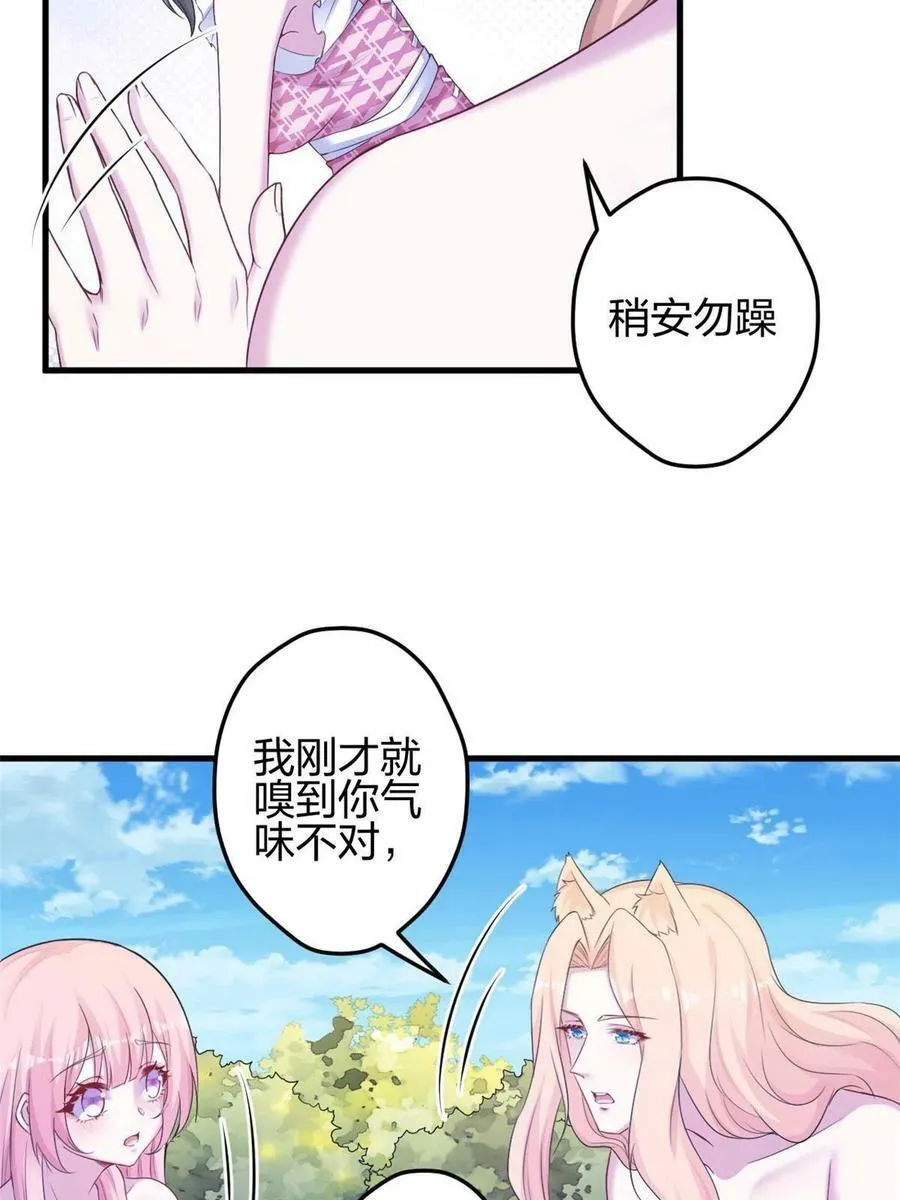 378 第41页