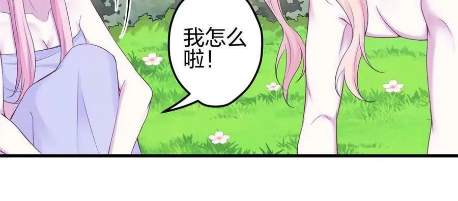 378 第42页