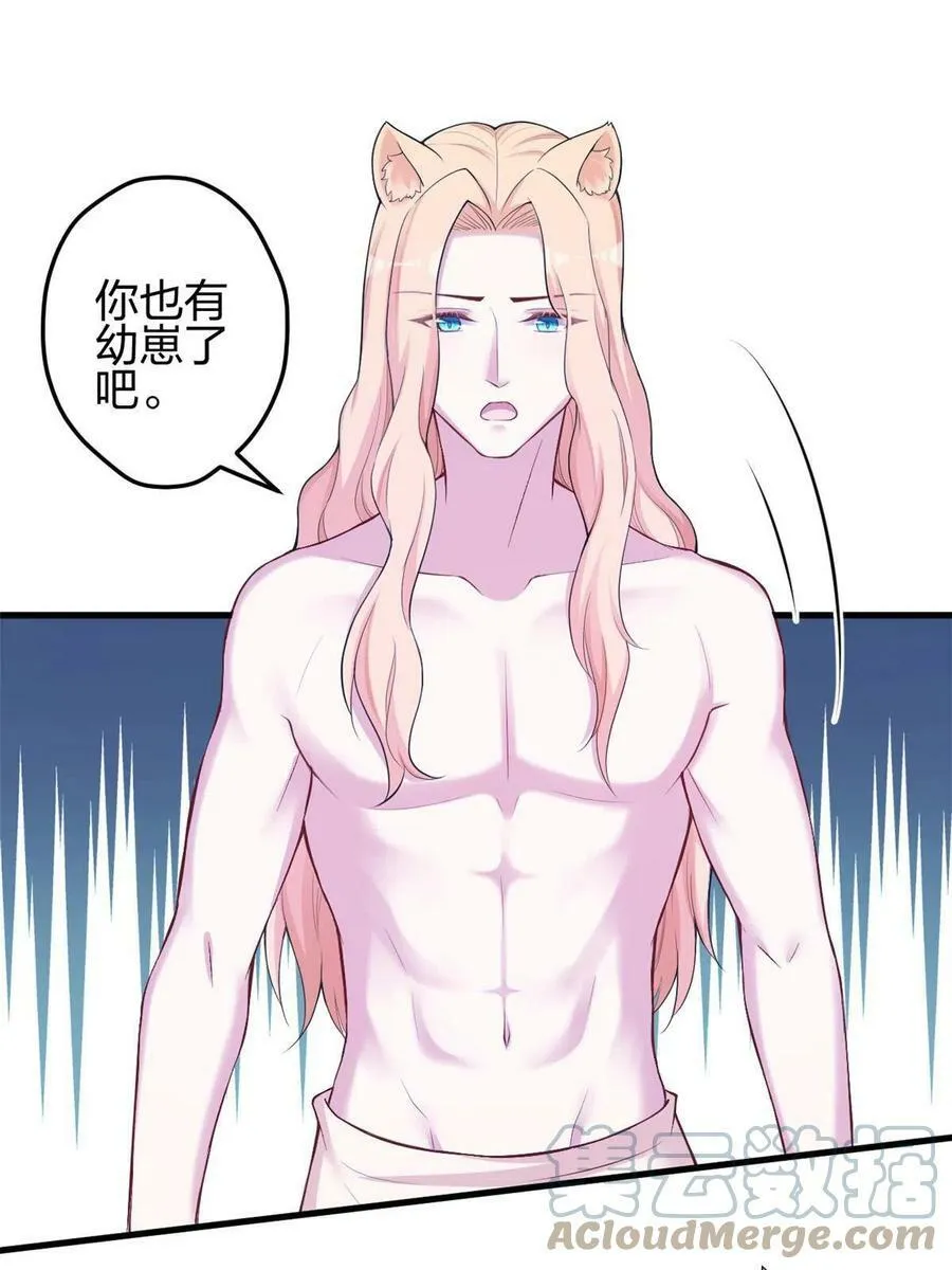 378 第43页