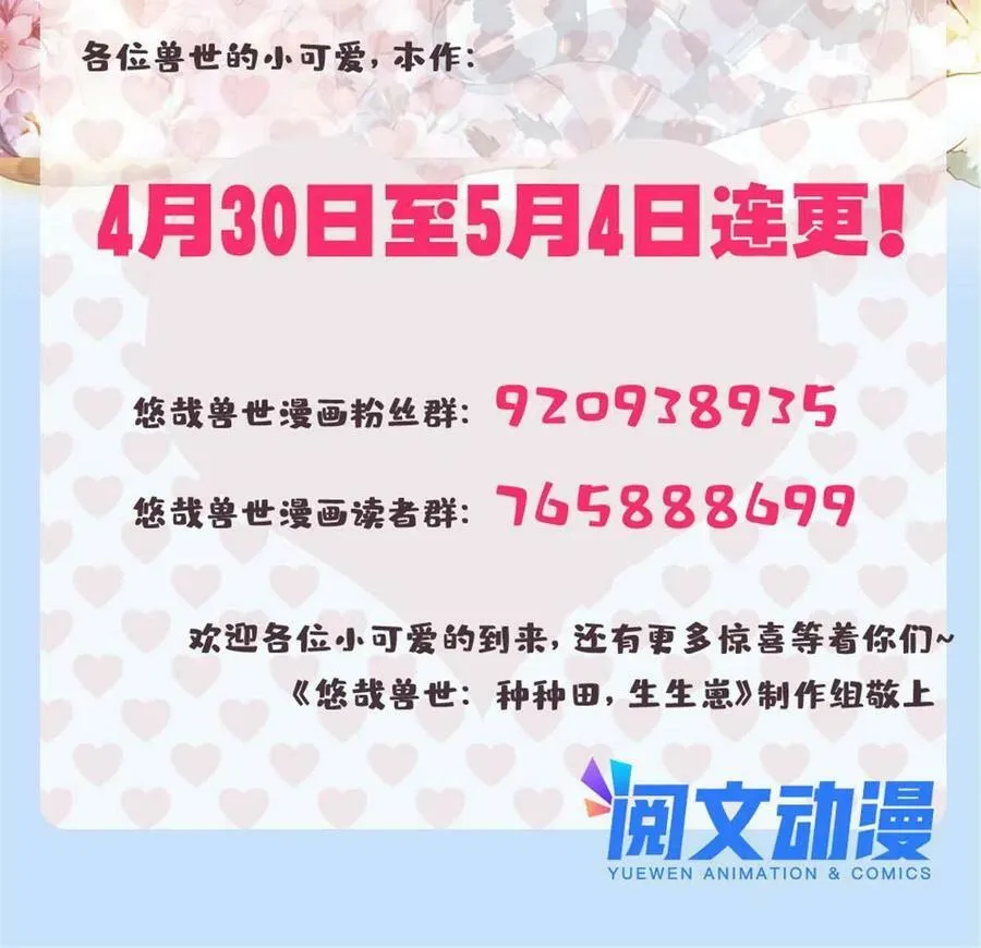 378 第47页
