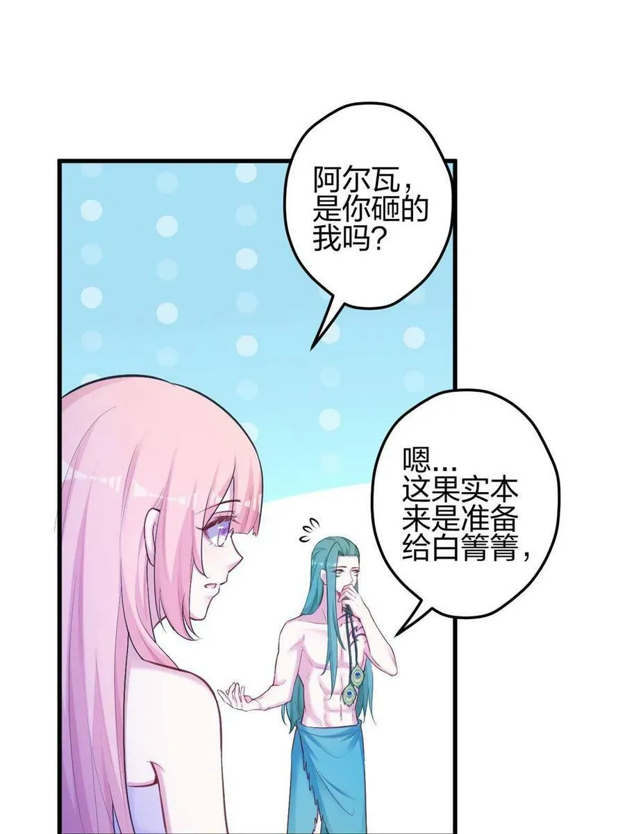 377 第3页