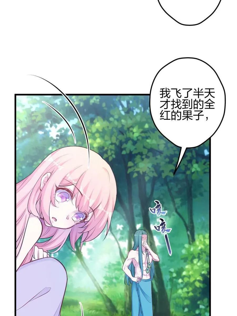 377 第6页