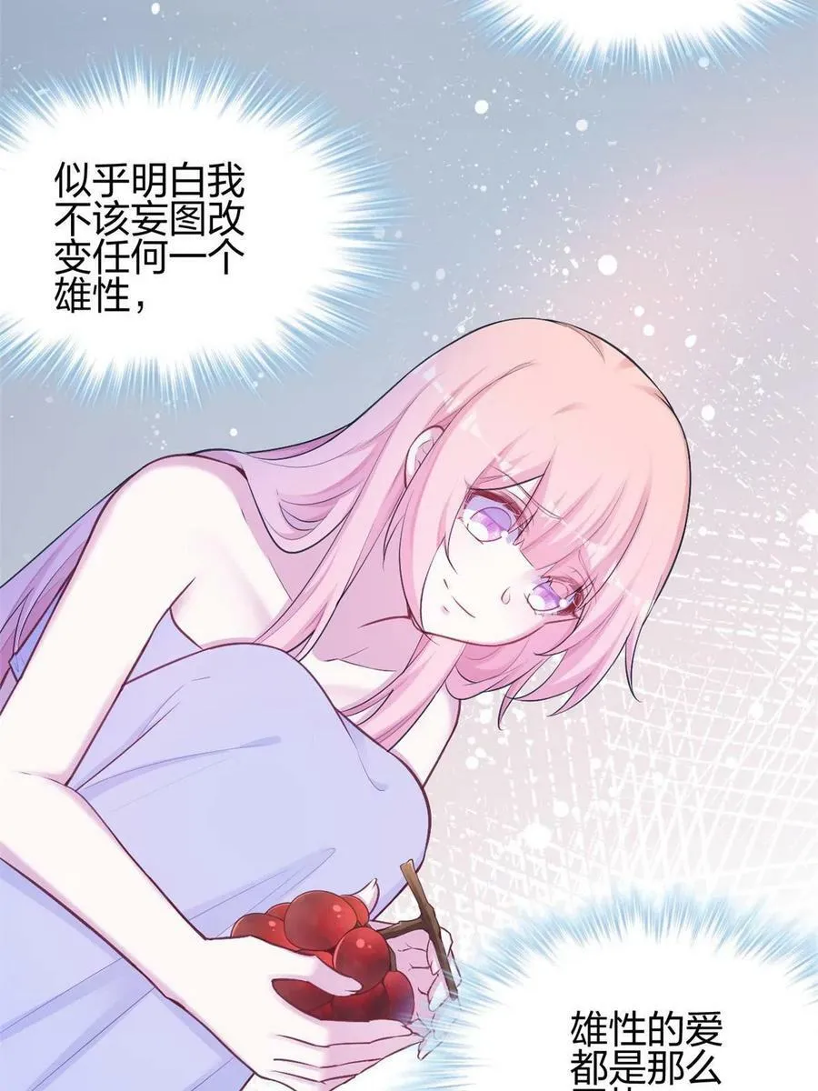 377 第9页