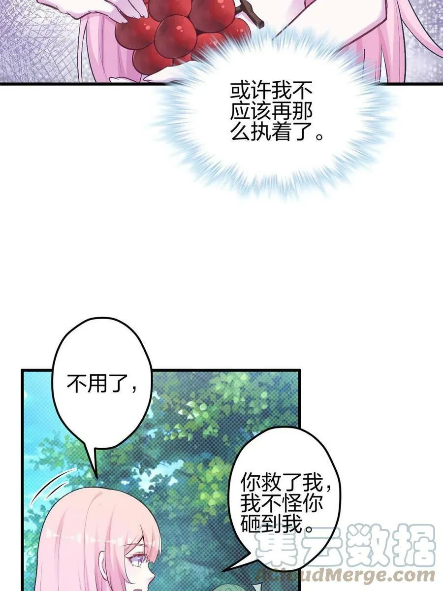 377 第13页