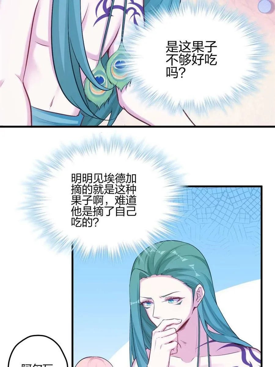 377 第15页