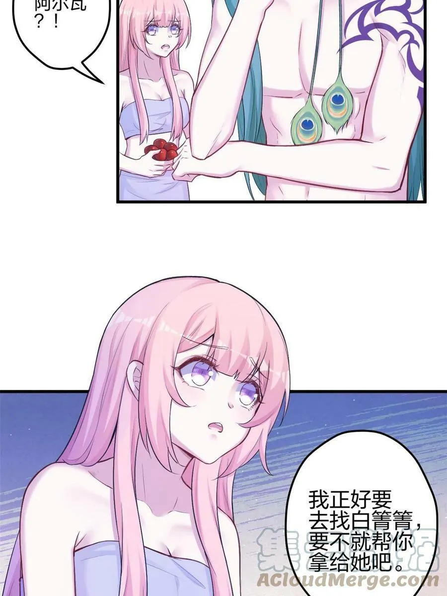 377 第16页