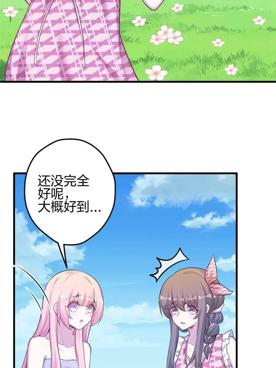 377 第21页