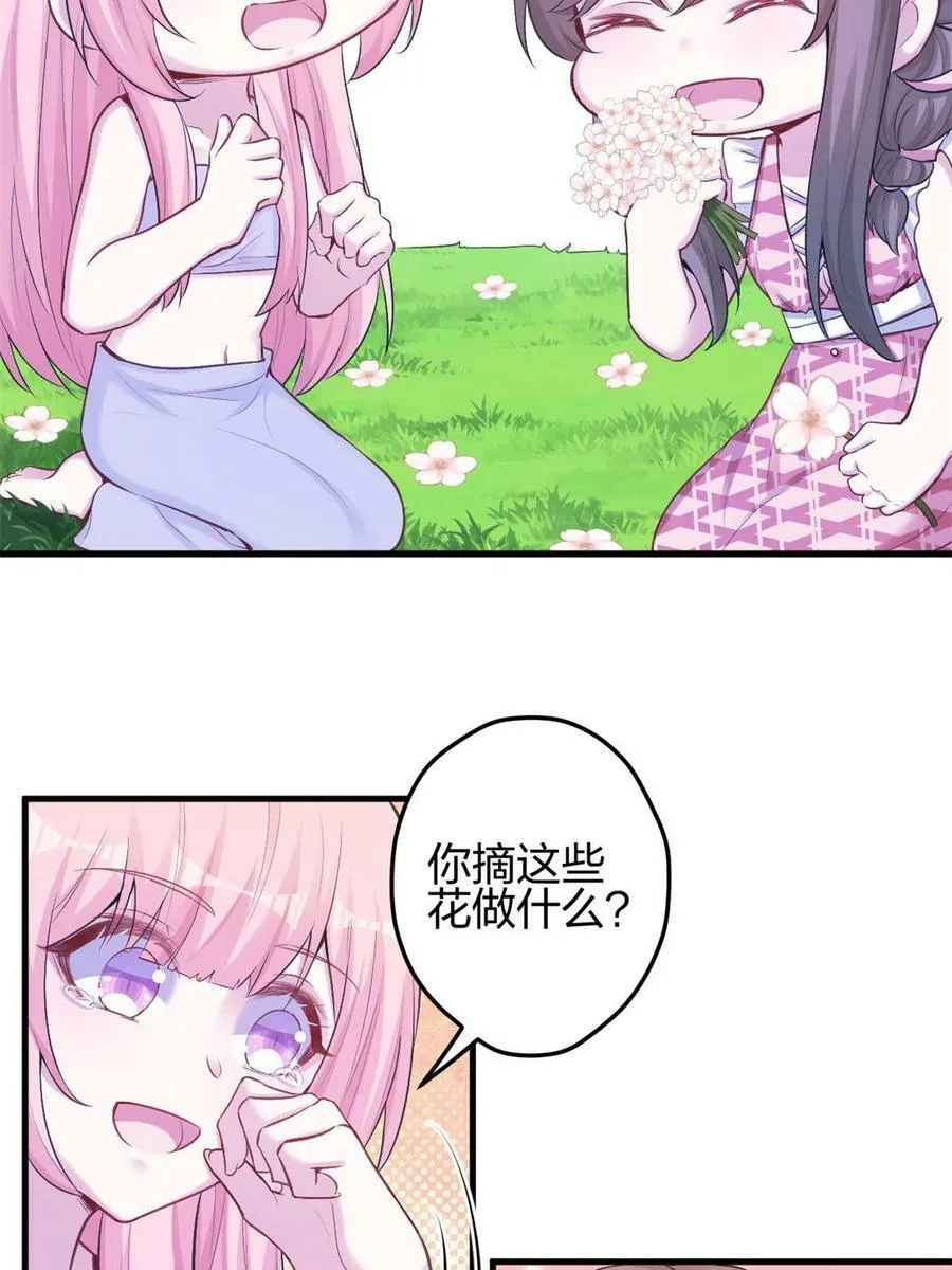 377 第23页
