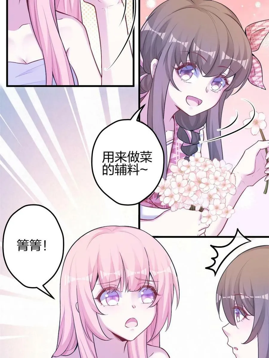377 第24页