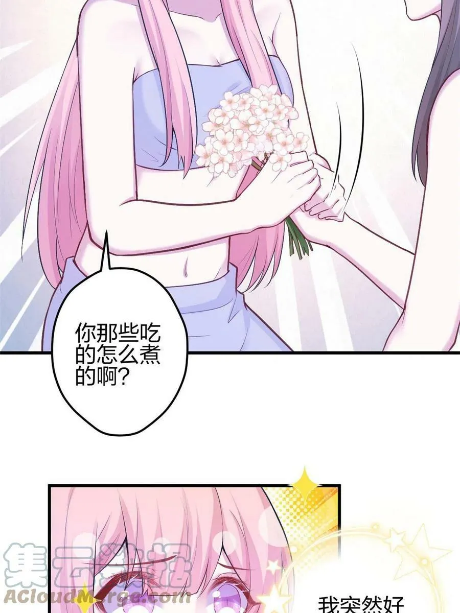 377 第25页