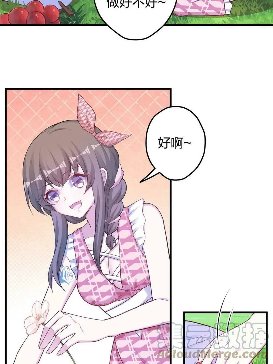 377 第28页