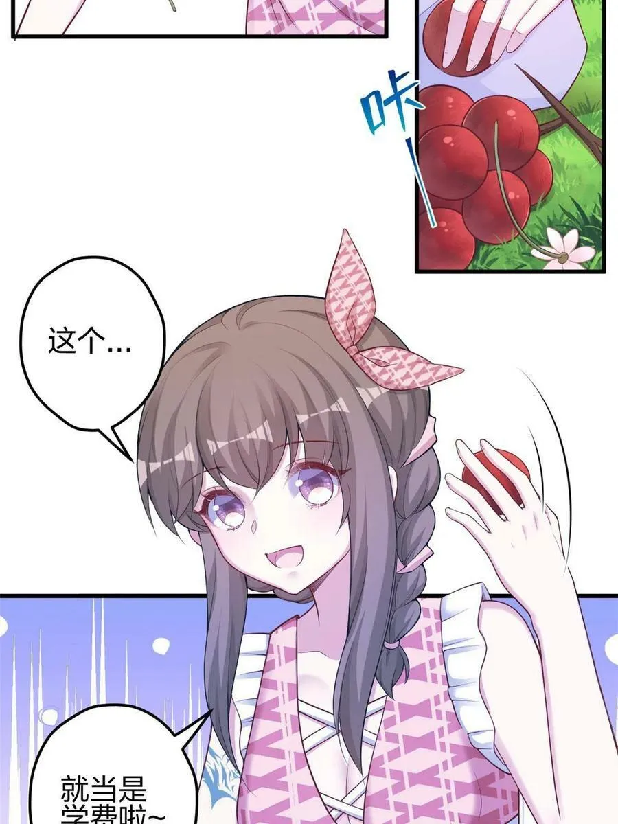 377 第29页