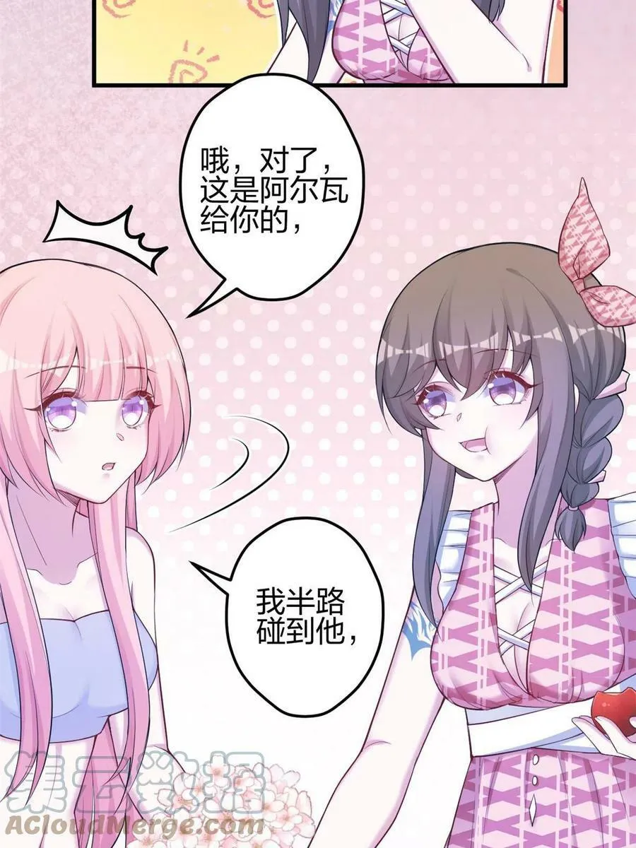 377 第31页