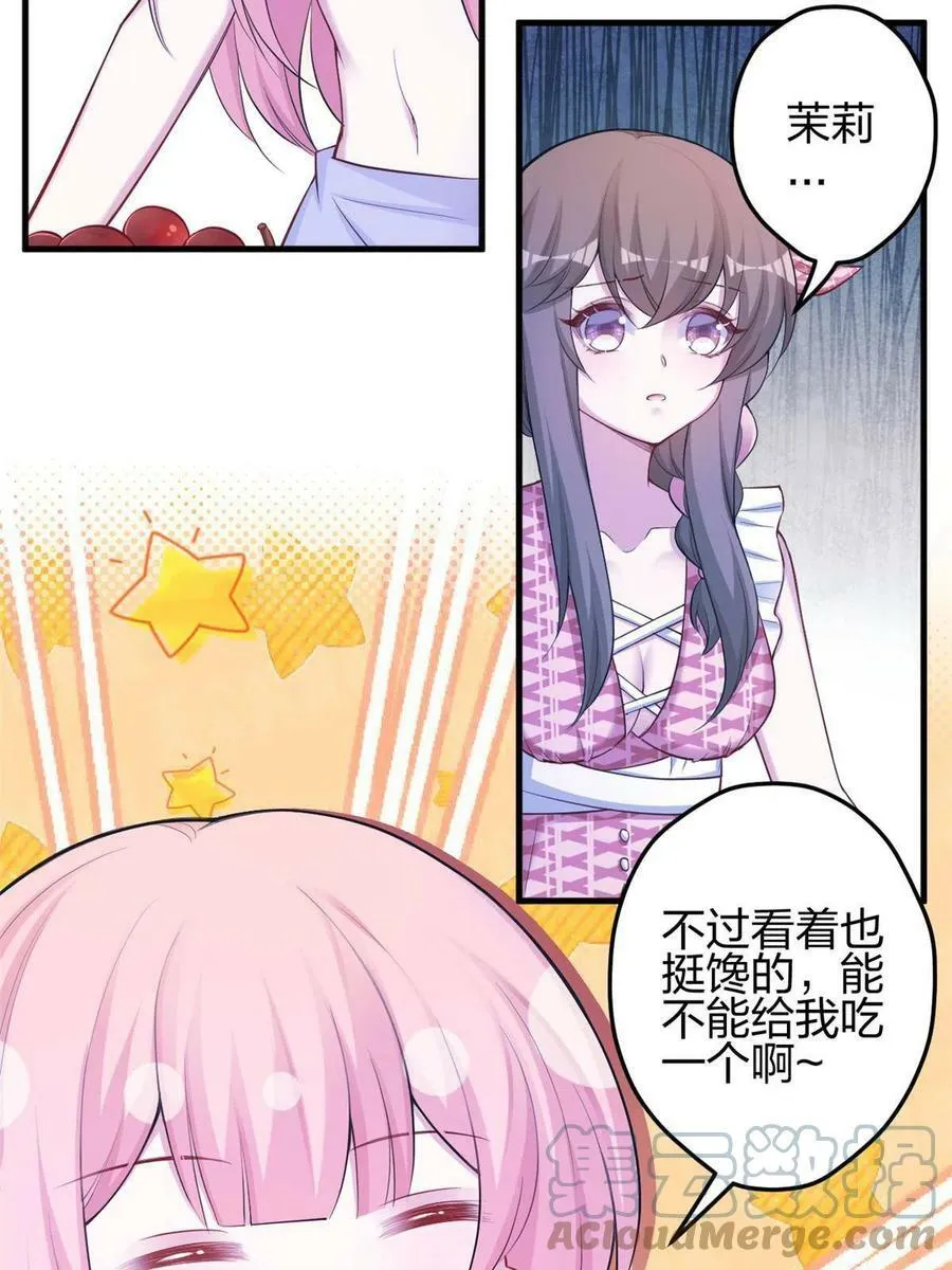 377 第37页