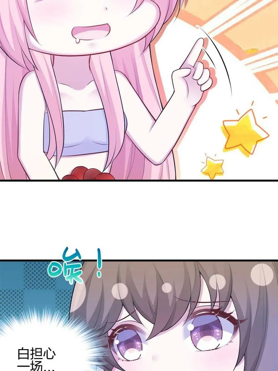 377 第38页