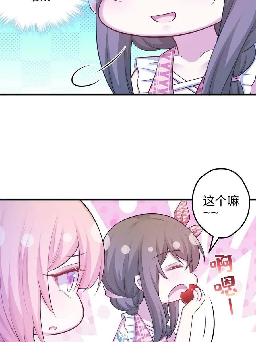 377 第39页