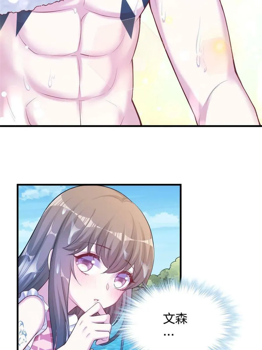 376 第15页
