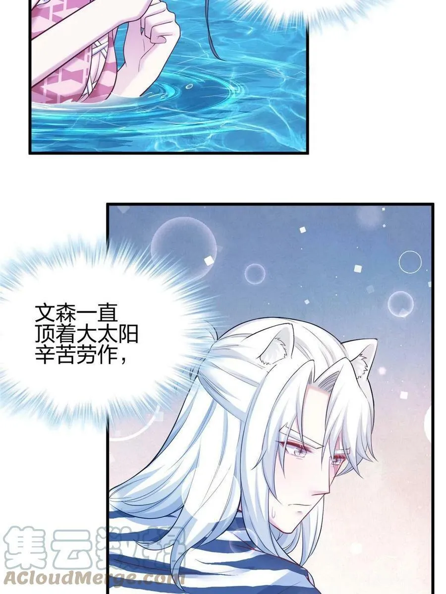 376 第16页