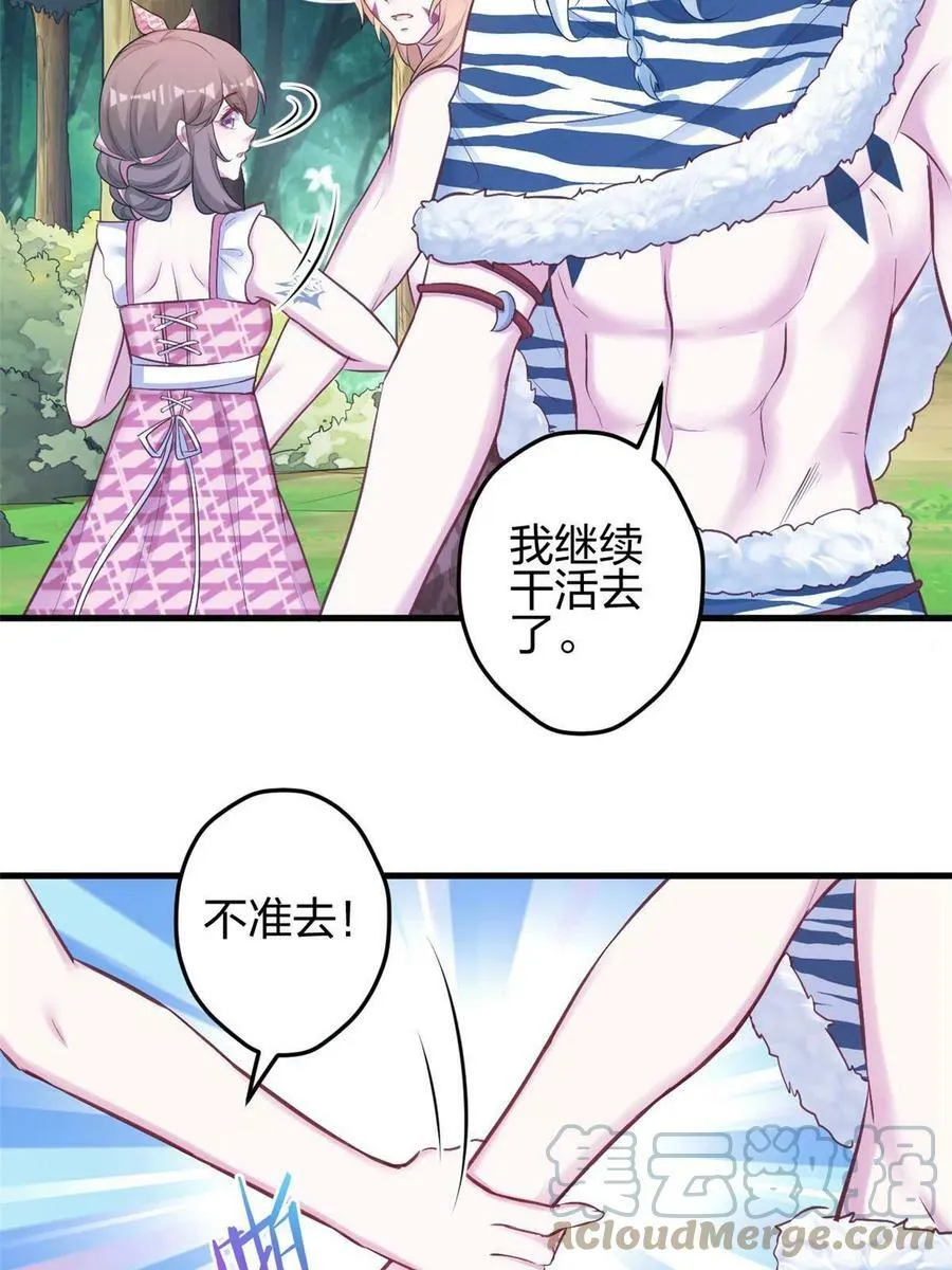 376 第31页