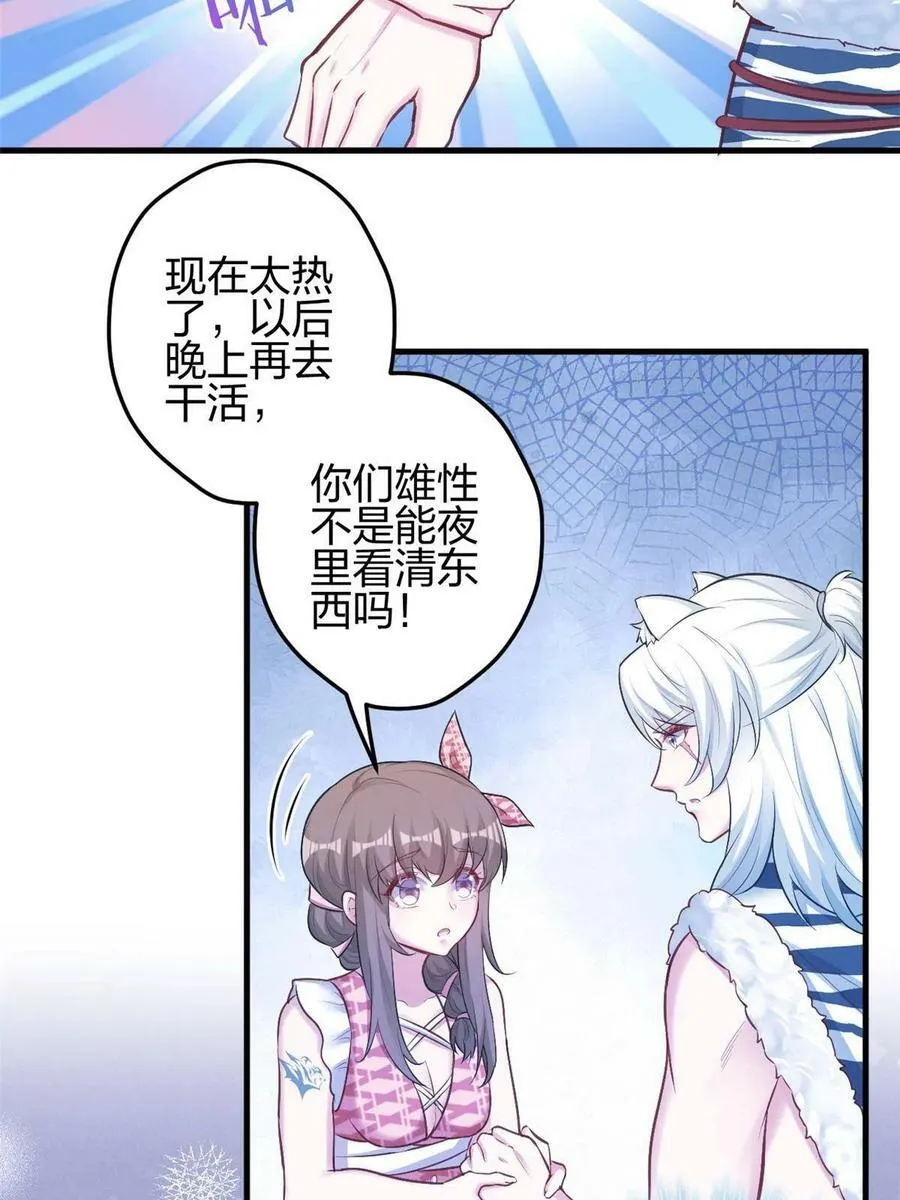 376 第32页