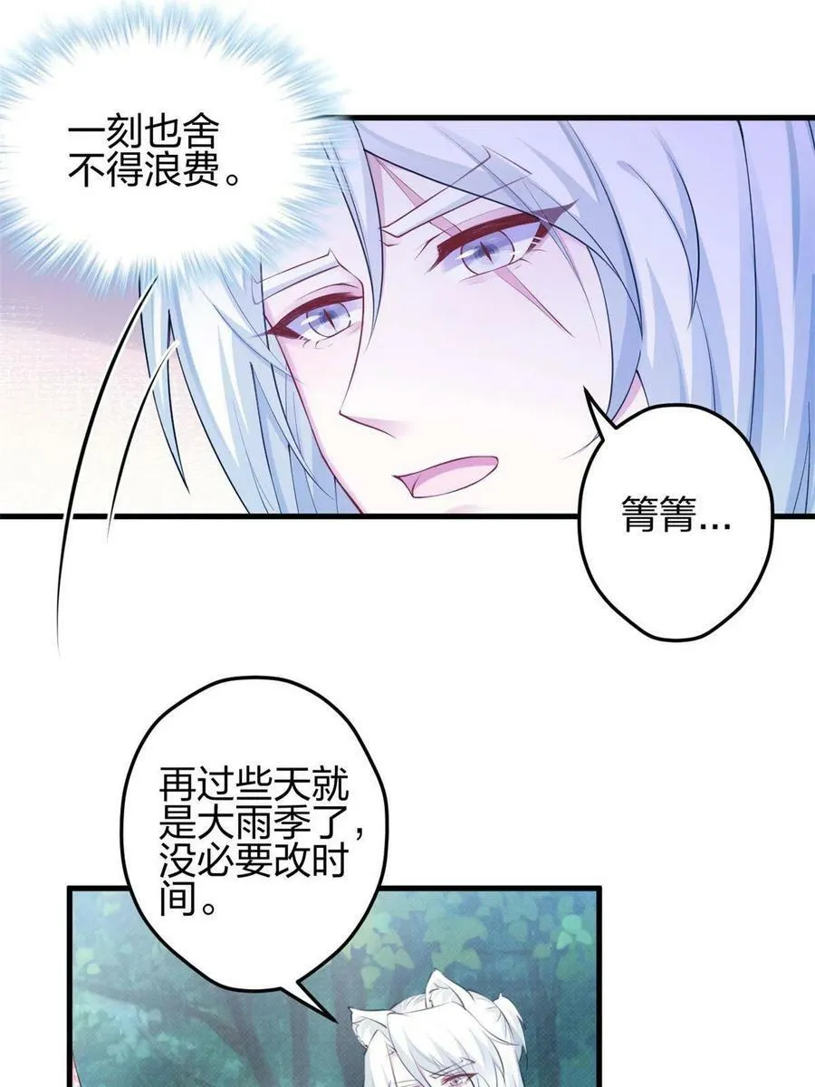 376 第35页