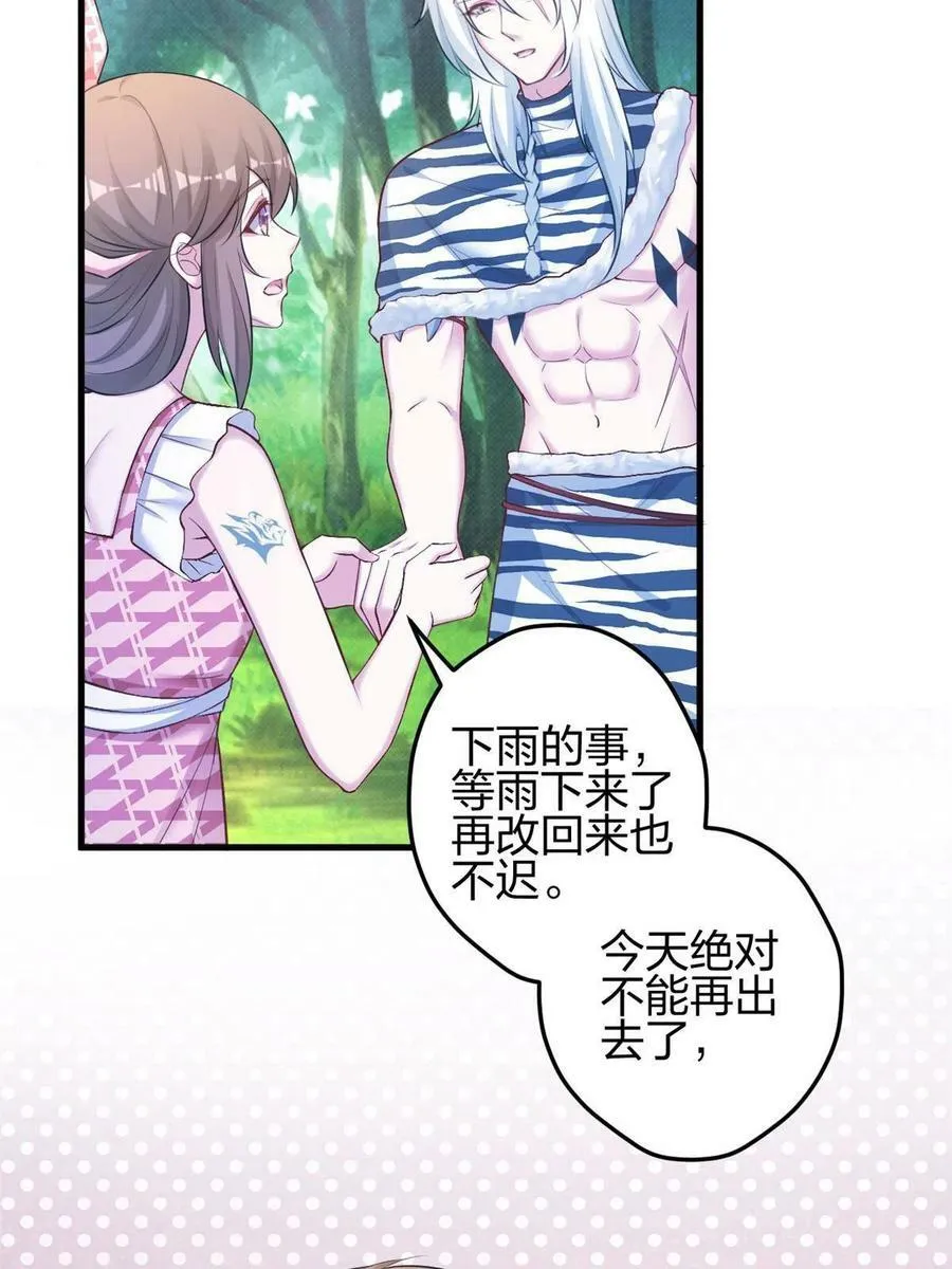 376 第36页