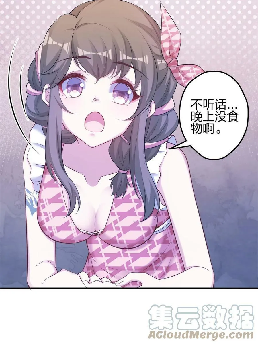 376 第37页