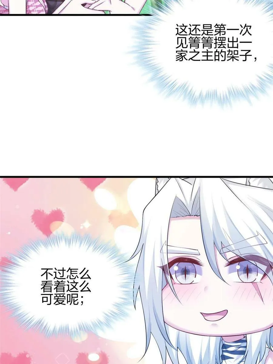 376 第39页
