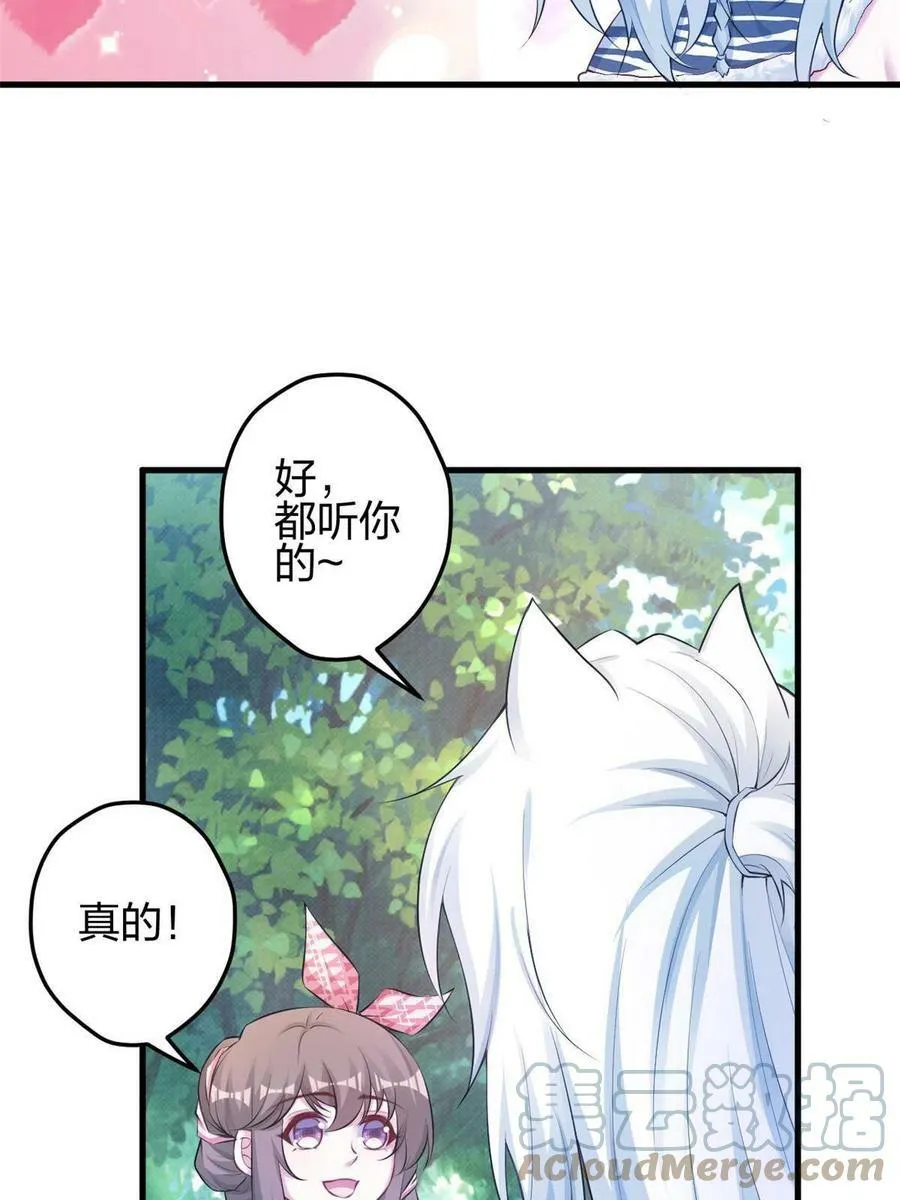 376 第40页