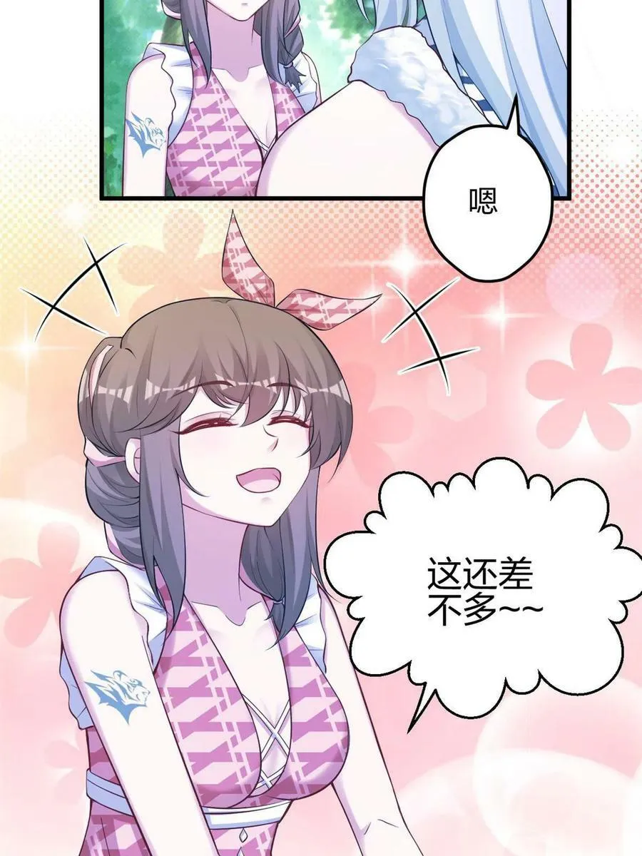 376 第41页