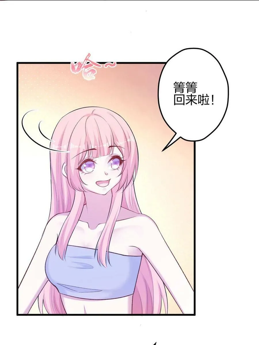 376 第44页