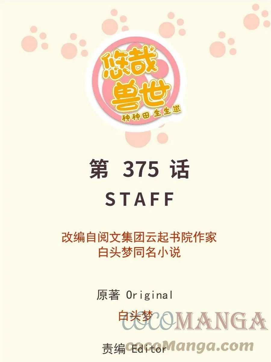 375 第1页