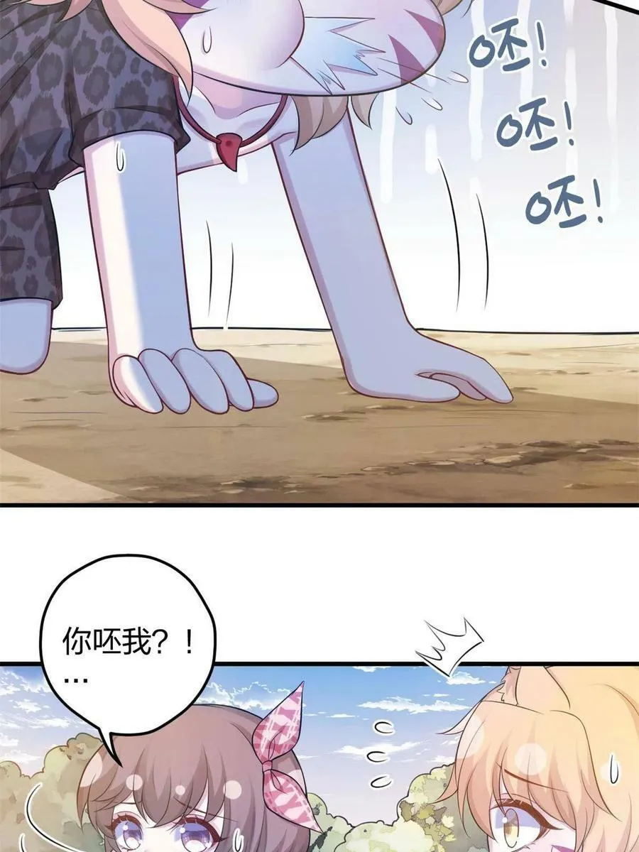 374 第8页