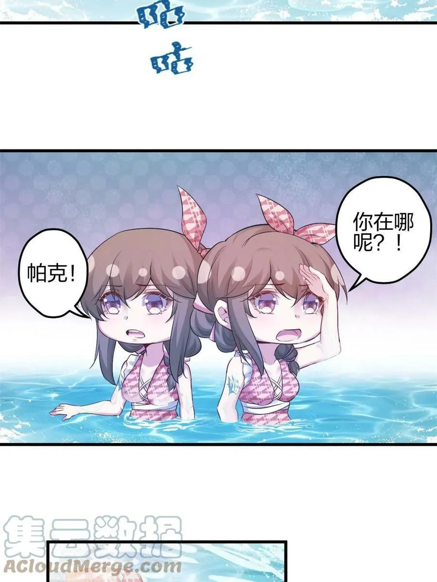 374 第37页