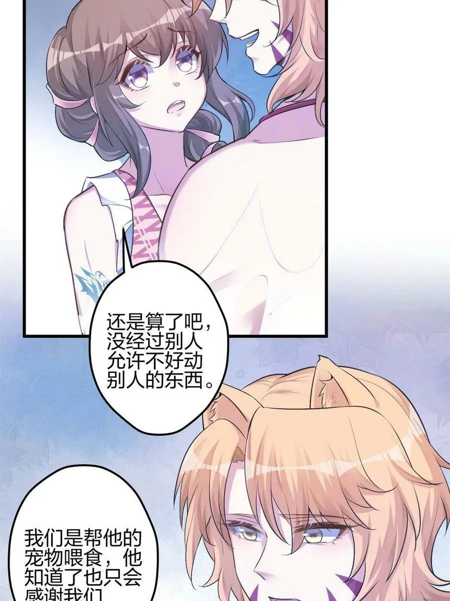 374 第44页
