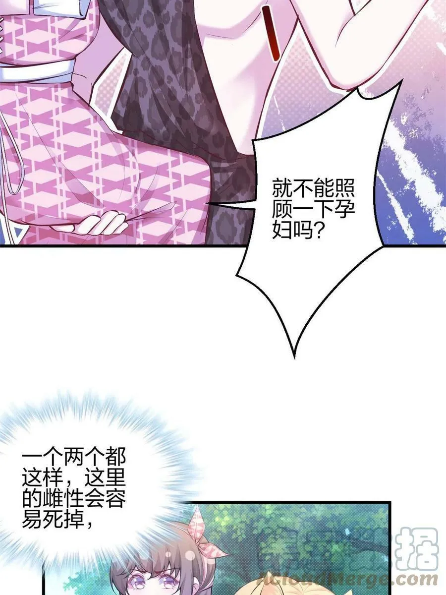 373 第7页