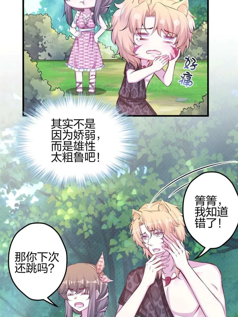 373 第8页