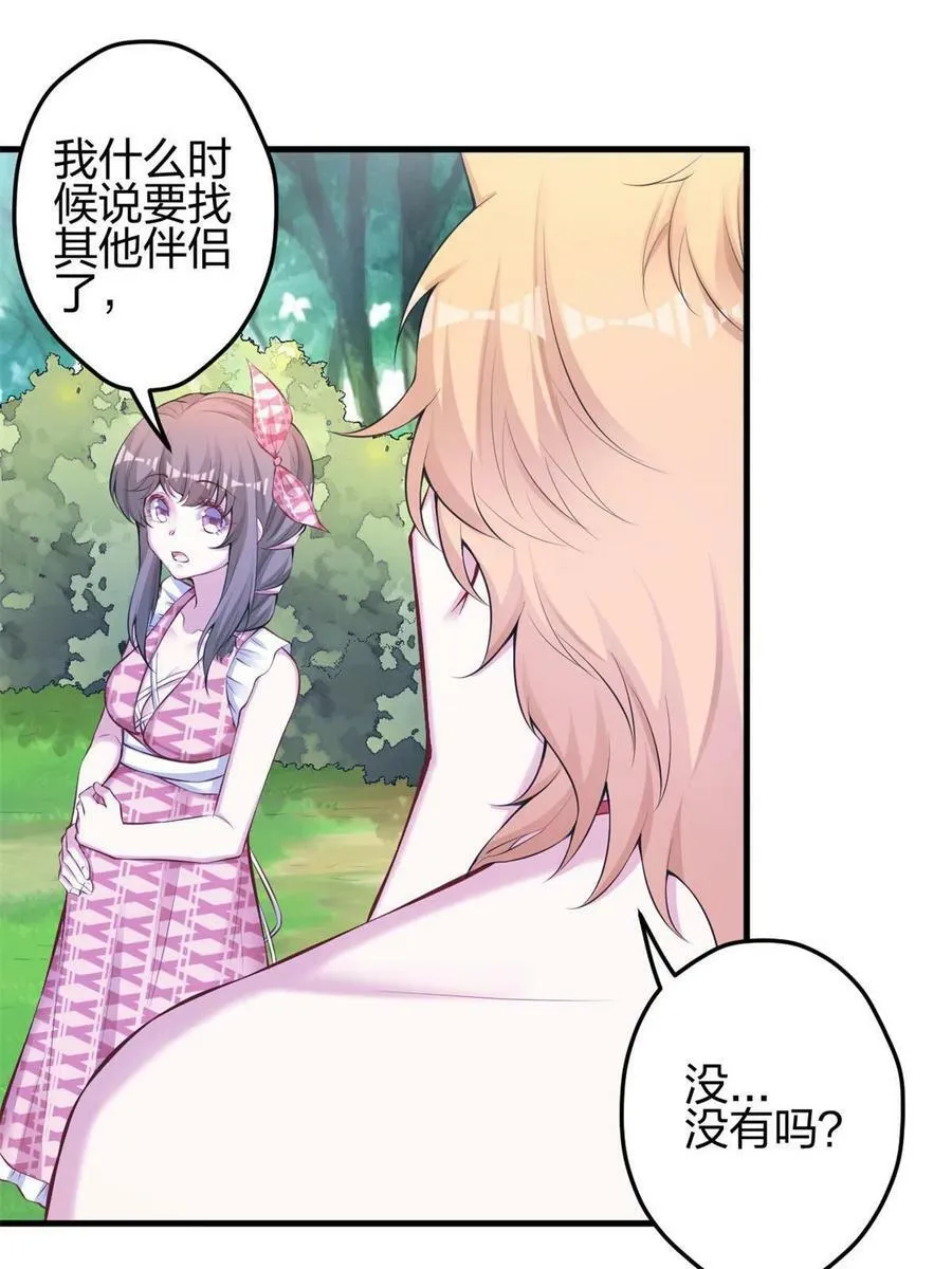 373 第11页