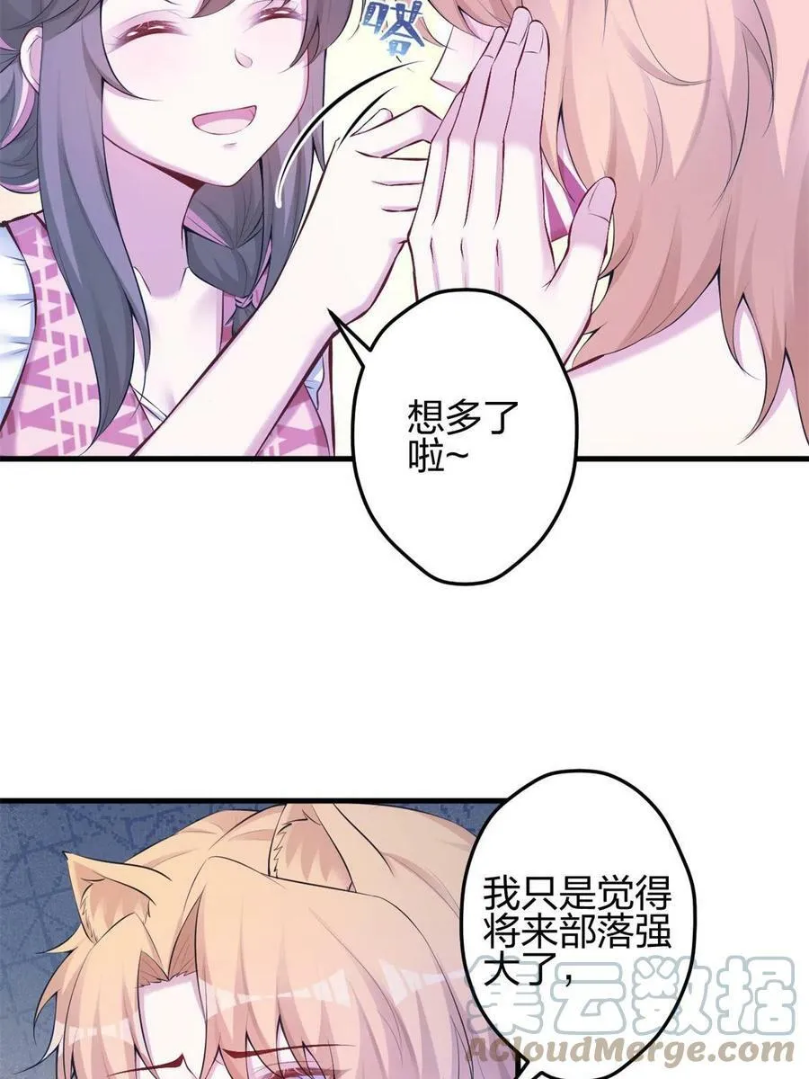 373 第13页