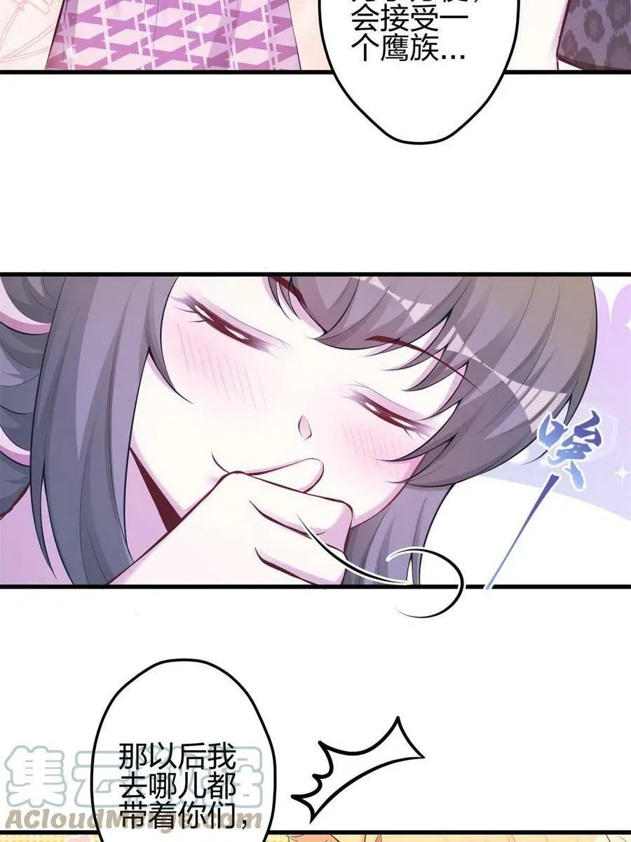 373 第16页