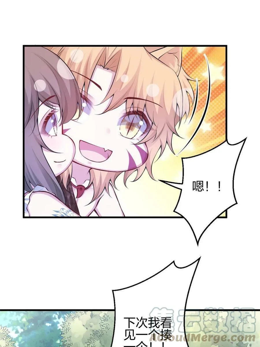373 第19页