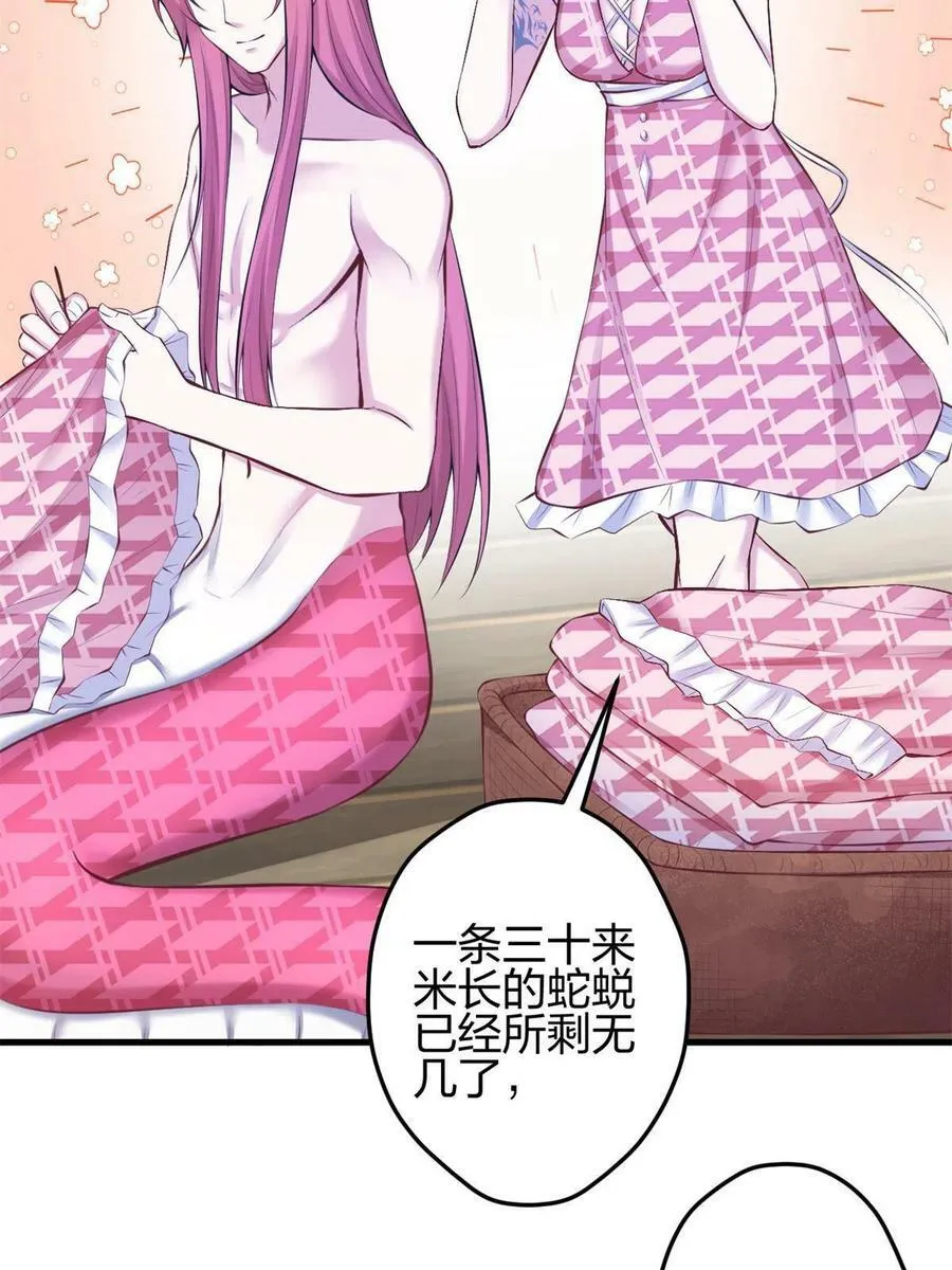 373 第23页