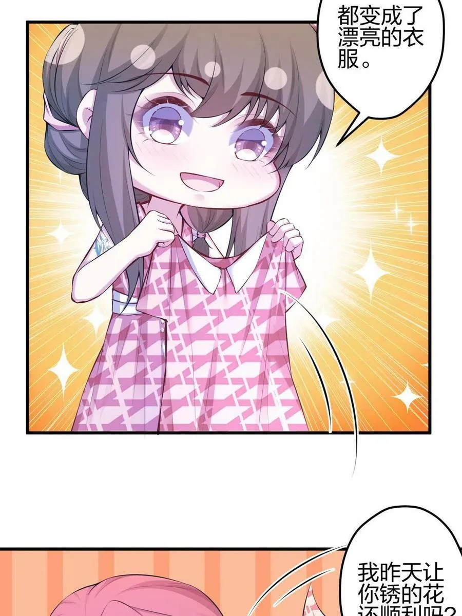 373 第24页